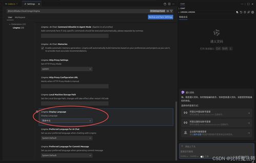高效AI编程 国内开发者必备的IDE与插件盘点