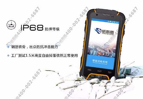 智慧工厂巡检系统软件开发实战指南